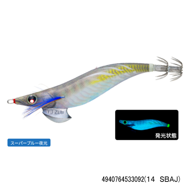 アオリーQ 3.0号(14 SBAJ)